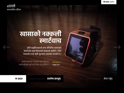 Ecommerce Concept apple watch bag buy cart checkout design e commerce ecommerce product purchase shipping shopping smartwatch ui uiux ux watch