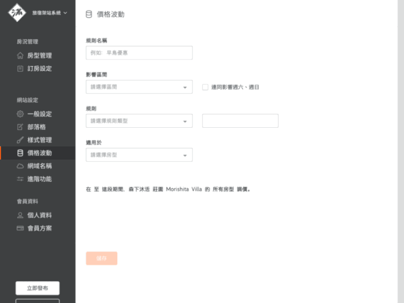 Date picker, price setting date date picker datepicker formula1 input price setting