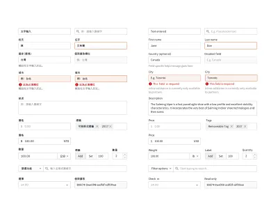 Form UI status desgin alert button input status tag ui uidesign uistates uiux ux