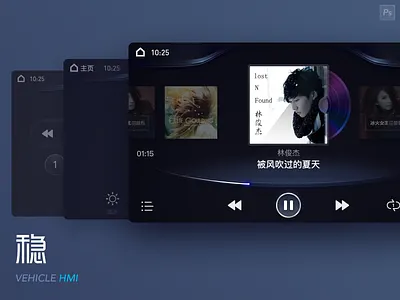 Vehicle HMI Design 2 automotive car car ui dark dashboard full screen hmi hud realism ui ux
