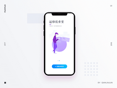UI Boot page app design ui