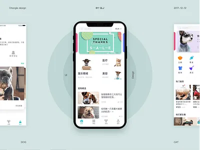 UI design Banner app ui