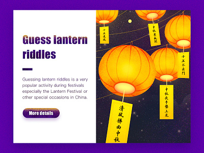 Guess lantern riddles illustration ui