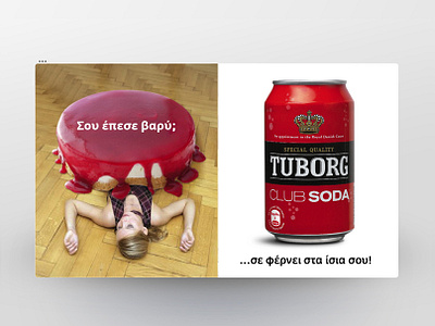 TUBORG Club Soda Campaign advertising art art direction campaign cgi design george lyras illustration lyras microsite photoshop print soda tuborg typography visual website