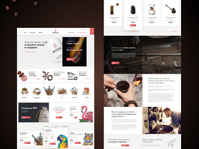 Barretto coffee roasters design ecommerce shop site web