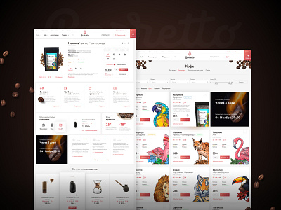 Barretto coffee roasters design site web