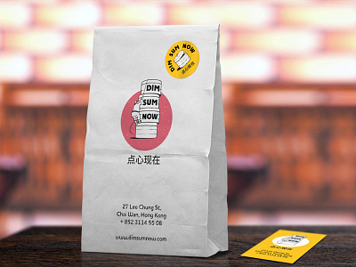 Dimsumnow dimsum dimsumnow identity logo lovemedoagency restaurant russia