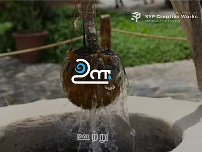 Tamil Uyri Ezhuthukal - 6th Letter brand design indianculture tamil tamil typography tamilnadu tamizha traditional typography