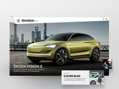 Skoda Clever Blog art direction blog cgi design george lyras icon lyras photoshop skoda typography ui ux visual web