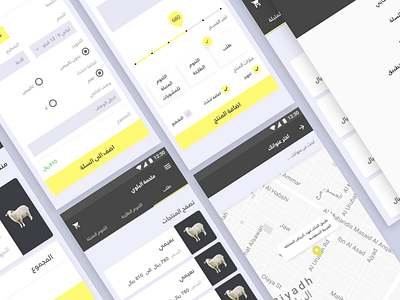 Butcher app android app art branding color creative creative agency design flat illusration illustration ios iphone material minimal mobile shadow ui ux web