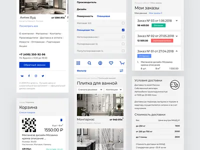 Pro-gres. Mobile design for online store. ceramic interaction mobile design online store tile ui ux