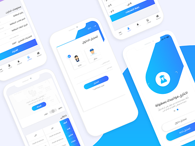Uni Bus App android animation app art clean creative design flat graphics illusration ios iphone logo material minimal mobile ui ux vector web