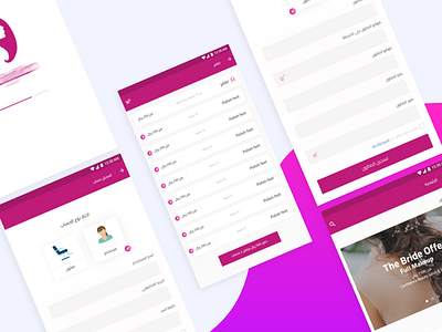 Beauty Salon App android app art branding clean creative design flat graphics illusration illustration ios iphone material minimal mobile shadow ui ux web