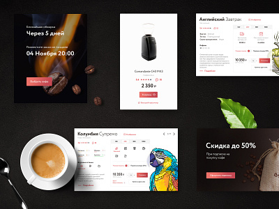 Barretto coffee roasters design site web