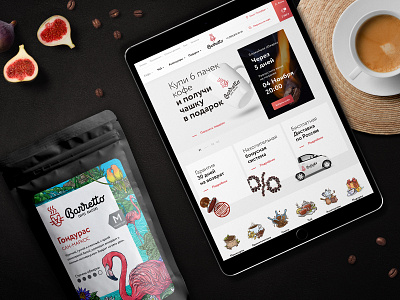 Barretto coffee roasters design shop site web