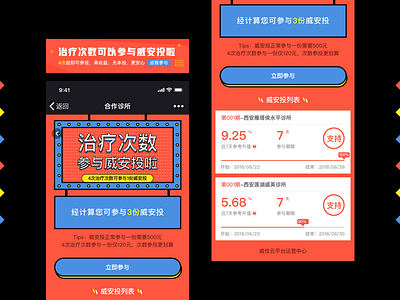 H5 UI Banner app design illustration interface ui