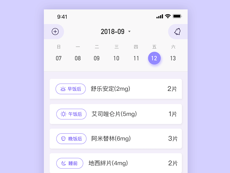 Medication reminder interface design calendar medicine remind