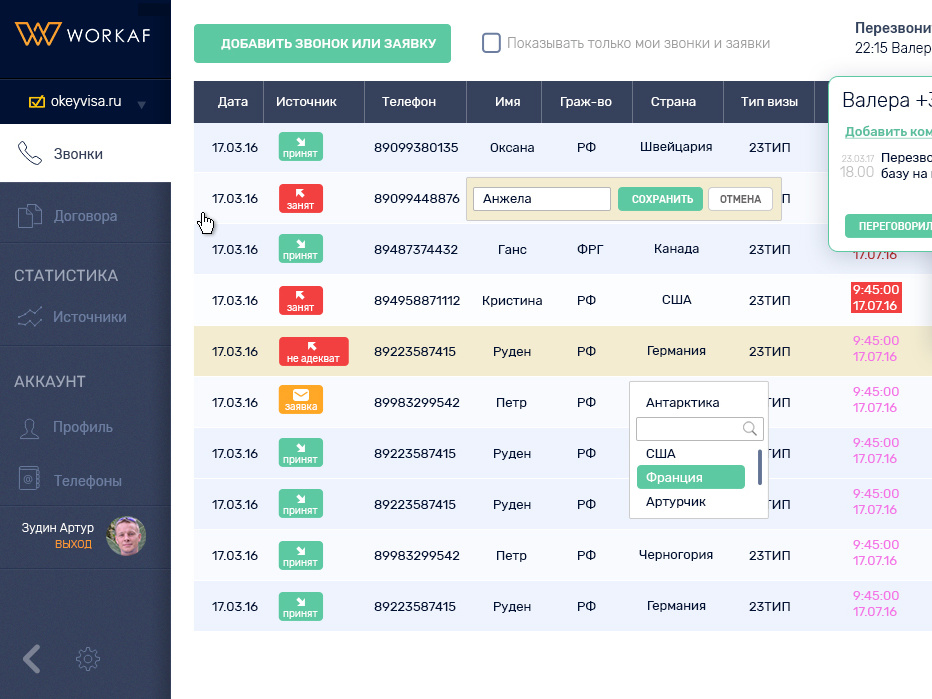 Example of B2 B Saa S UX And UI Design