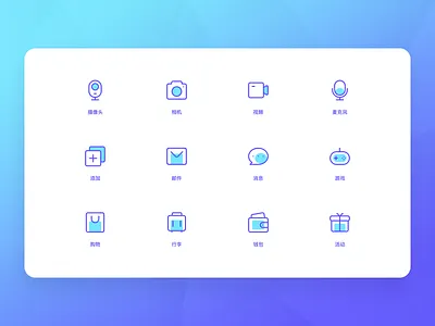 ICON-11 app icon ui 图标