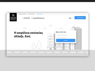 Hellas Direct - Property insurance design fintech flat flat design hellasdirect homepage homepage design illustration insurance company insurtech propertyinsurance type typography ui ux ux ui ux design web