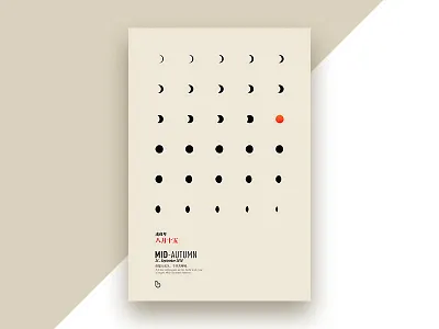 Mid-Autumn Festival design graphic