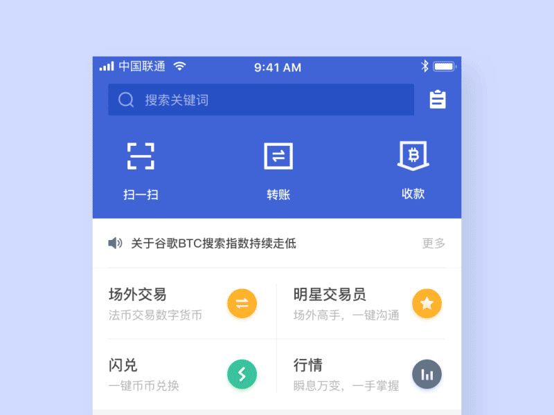 Added “Banner ” module on homepage app banner homepage ui wallet