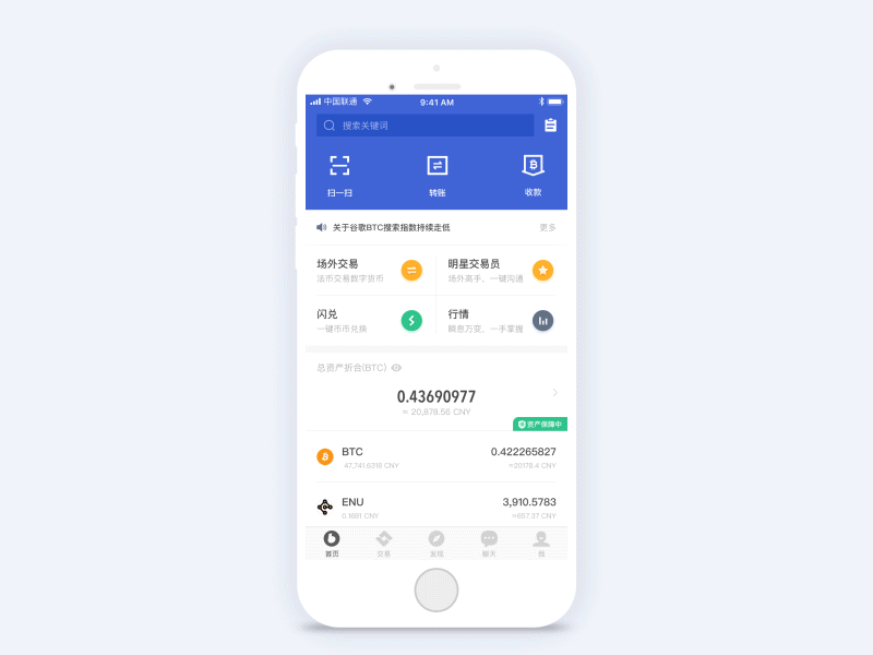 Added “Banner ” module on homepage app banner design ui wallet