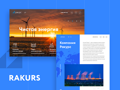 Site for the сompany Rakurs adaptive case design interactive interction interface ui ux webdeisgn website