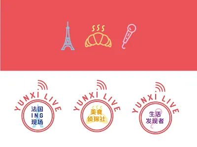 Logo and icons | YunxiLive croissant france icon live logo micro radio