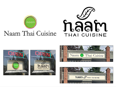 Naam Thai Logo Redesign adobe illustrator before and after graphic design hand lettering logo design logo designer redesign thai typography vector art