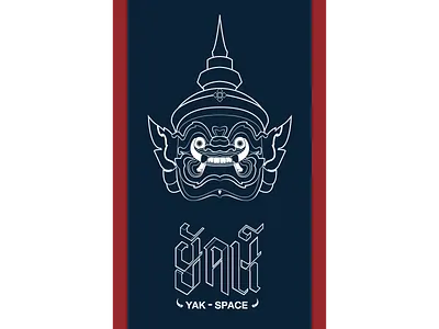 Yaks animation branding cafe logo design flat giants icon illustration illustrator lettering logo thai thailand type typography vector yaksha