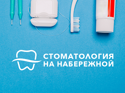 Dentistry Logo branding clean dentist graphic design logo minimal tooth