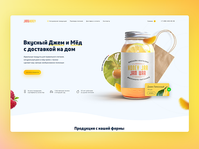 Jam&Honey landing page color digital designer fresh fresh colors fresh design fruits gorbunov honey jam landing page ui