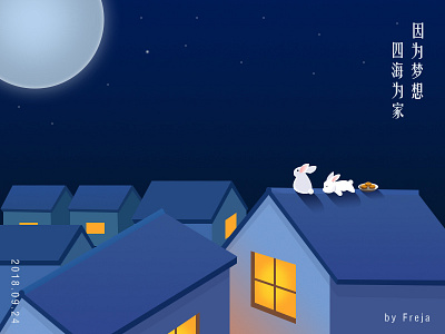 Happy Mid-autumn Day mid autumn festival moon rabbit roof