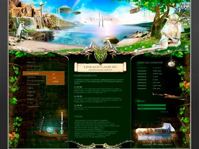 LINEAGE game art