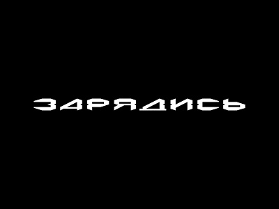 Sketch lettering promo script font sport type typography vaporwave volleyball