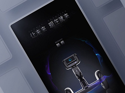 Robot Presale Poster branding illustration poster