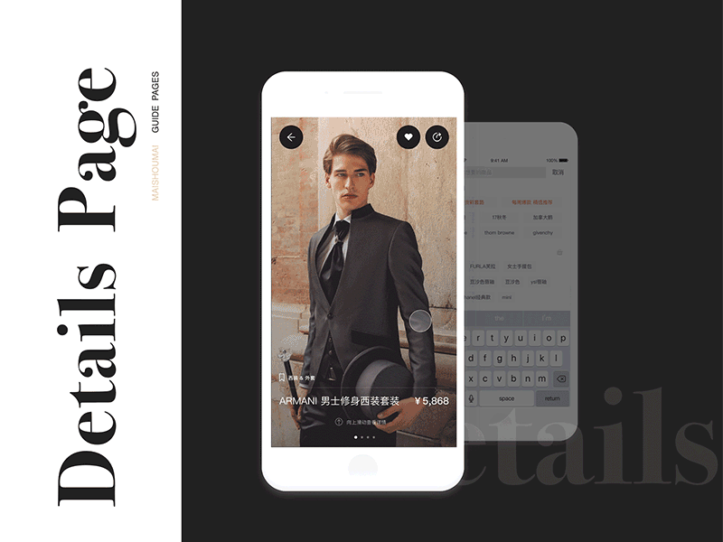 交互页面展示 app ui ux 交互 动效 应用 设计