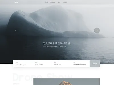 官网 ui 品牌 设计