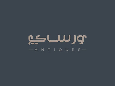 ورساي antiques arabic brand creative design identity logo typography