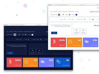 Dashboard - Night Mode accessibility arabic colors dashboad minimalist responsive layout service app ui ux