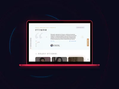 block reviews on one page website design landing page one page reviews testimonials ui web ad