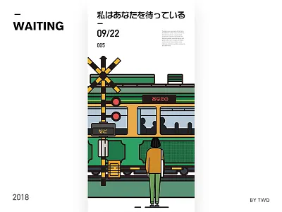 A corner of Japanese city (zero) 屏幕 插图 设计 页