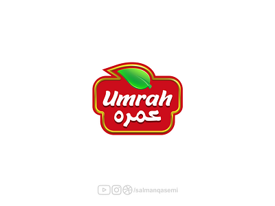 Umrah عمره 2d design brand logo vector لوجو لوگو