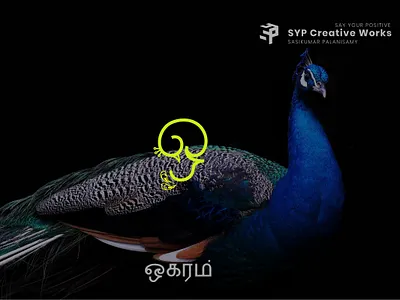 Tamil Uyri Ezhuthukal - 10th Letter brand creative graphic ideas minimalist tamil tamilletter tamilletterdesign typography uyriezhuthukal