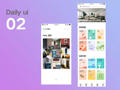 Dailyui02 ui ux