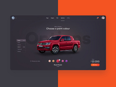 Auto Room app auto car configurator design layout subtl ui ux vehicle visuality web