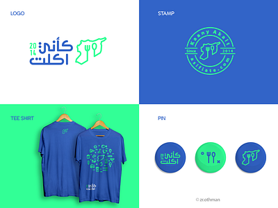 Kaany Akalt Brand art casualty design dribbble icon illustration logo mark rebrand succor syria turkey typography volunteer