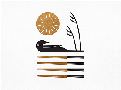 S U M M E R (3 of 4) black bronze copper illustration lake loon minnesota nature poster print reeds sun water