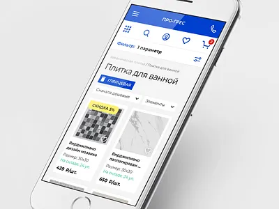 Pro-gres. Mobile first website design for online store. ceramic interaction mobile design online store tile ui ux